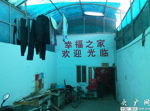 北京查处地下违建群 废旧停车场变身188间地下室违建，勘测证实现存隐患