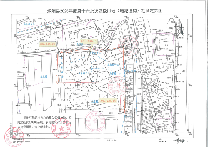 溆浦县2025年度第十六批次建设用地